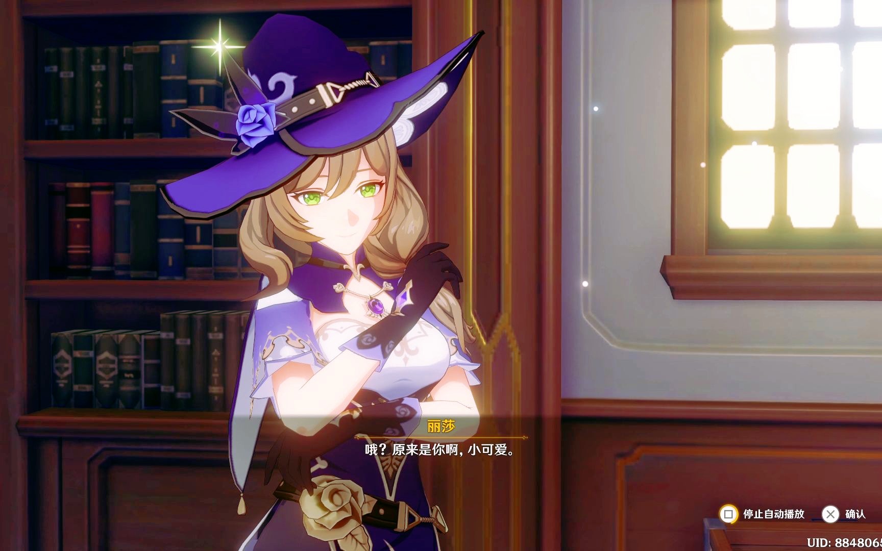 【原神|4k60|无水印】丽莎传说任务·沙漏之章第一幕