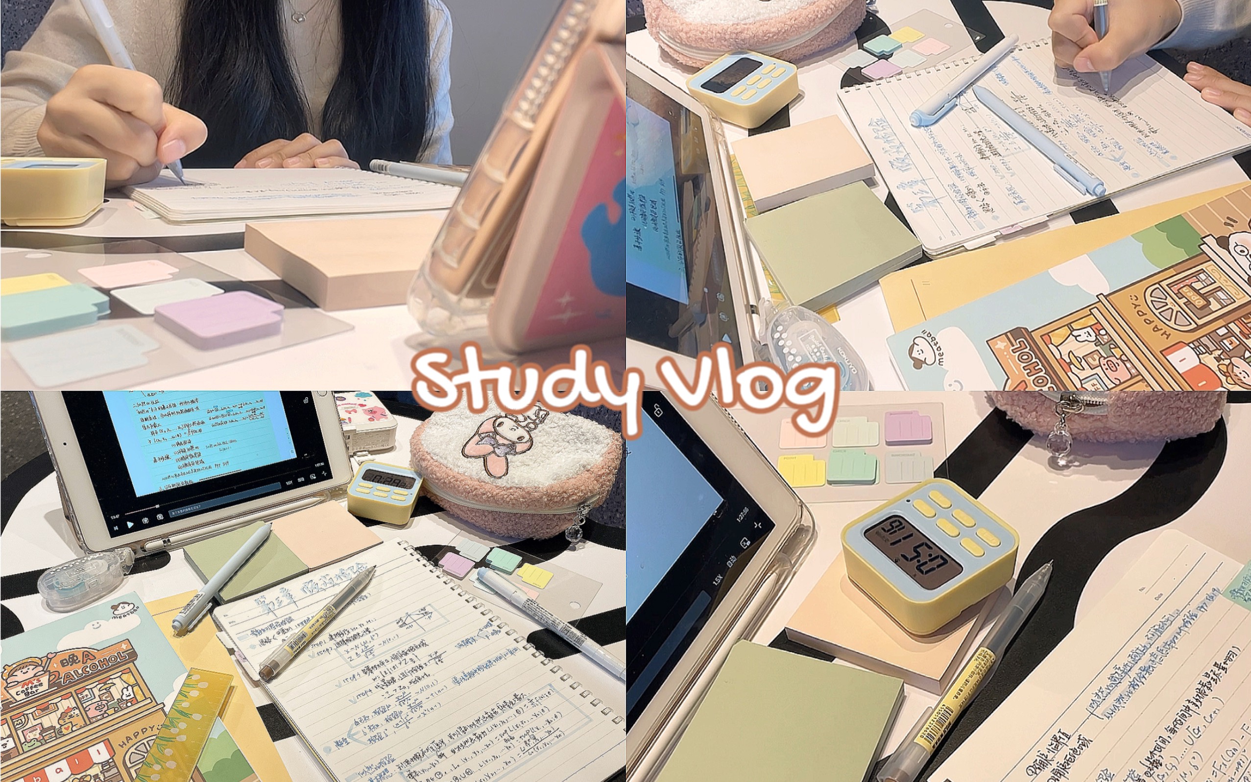 [图]Study Vlog | 早起·KFC猛学一上午·下雨天·动力向