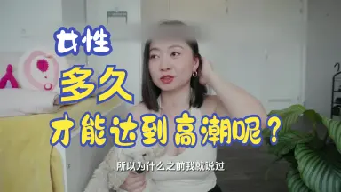 山东省妹子做爱啪啪啪⒈⒕❹畏⒌7.❸❼微KiS-哔哩哔哩_Bilibili