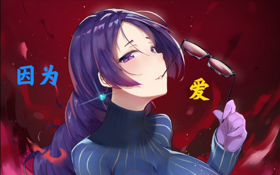 fgo泳装源赖光,第一个101010_哔哩哔哩 (゜-゜)つロ 干杯~-bilibili