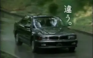 Video herunterladen: 以晶钻为名——三菱晶钻Diamante(F1x/F2x/F3x/F4x)，日本区1990-1999年广告集