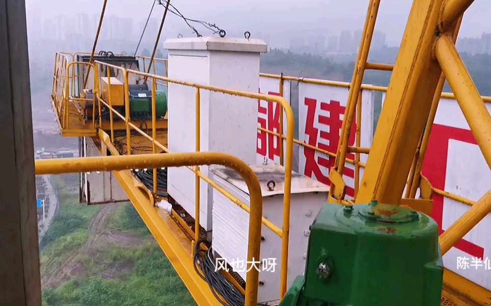 天空烏雲密佈下起了暴雨,塔吊司機被困高空,駕駛室漏雨可以養魚