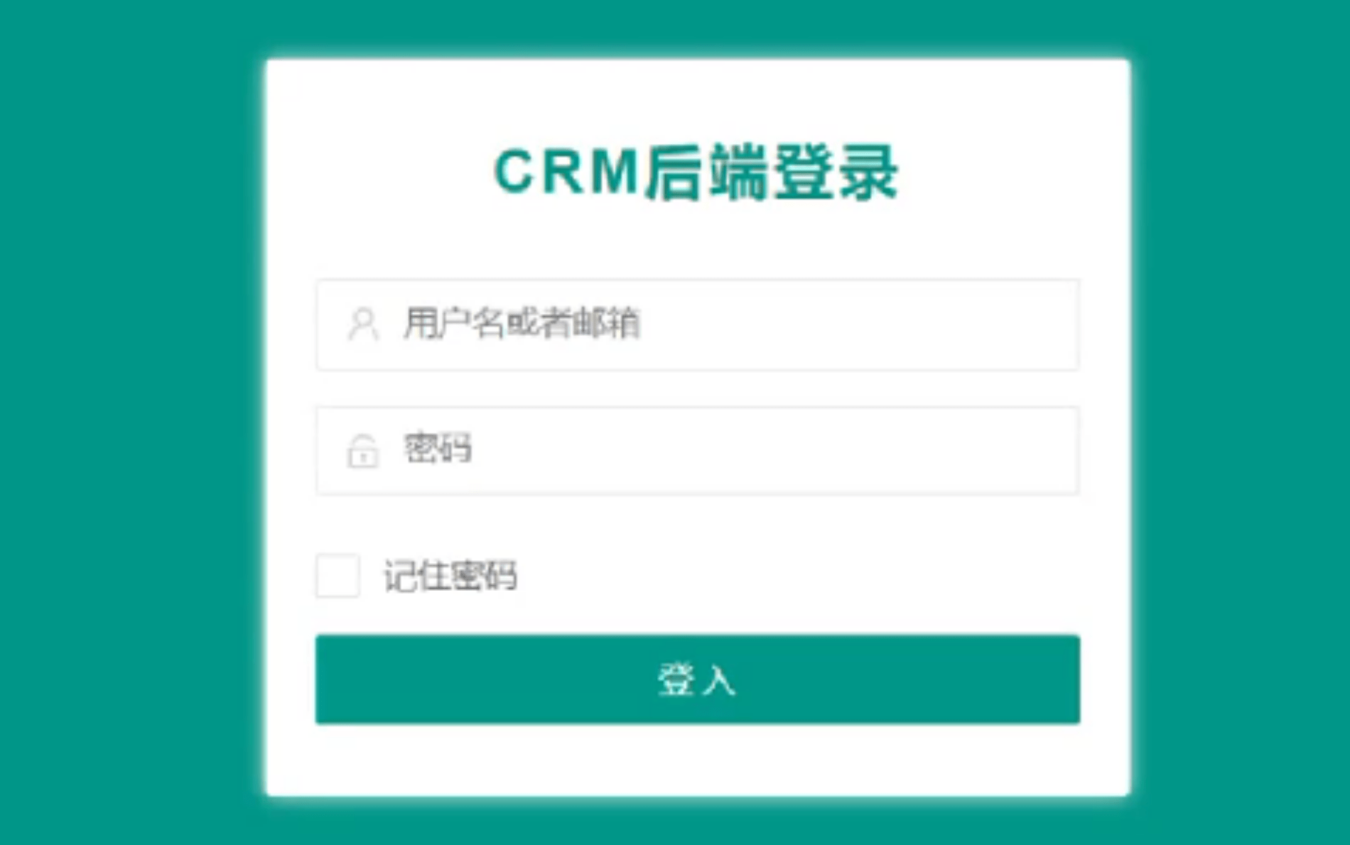 【2021最新完整版详解】Crm项目实战在线智能办公系统企业项目开发前后端分离实战完美的运用了SpringBoot+VUE(强烈建议收藏附源码&笔记文档)...