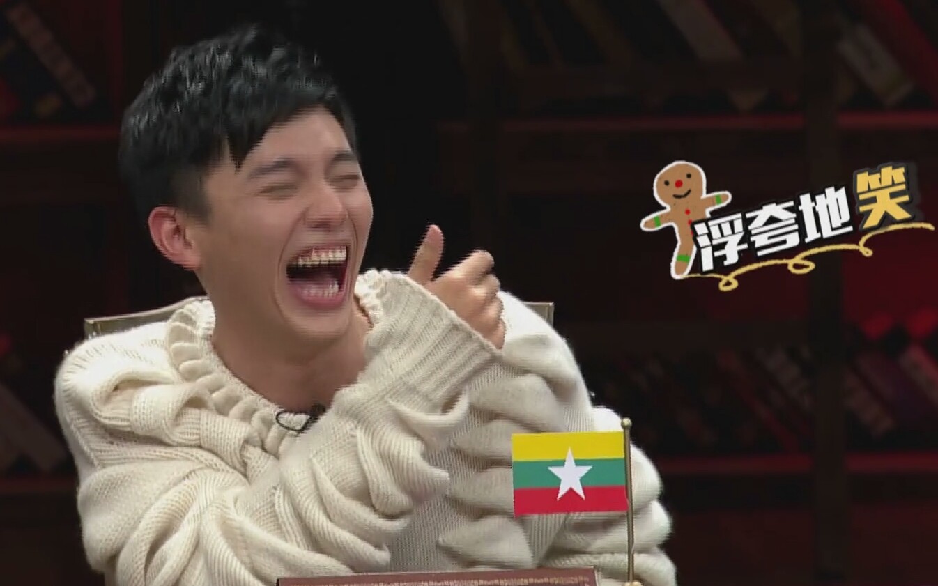 非正式会谈像神经病一样的我笑成封面一周年片段小贝钱多多oo