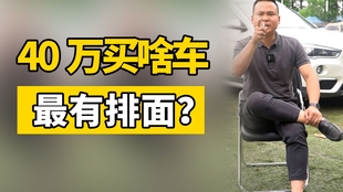 为啥国产车越卖越贵 哔哩哔哩 つロ干杯 Bilibili
