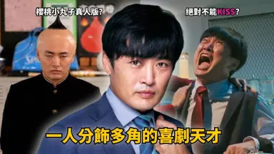 劇団ひとり 劇団ひとり-哔哩哔哩_Bilibili