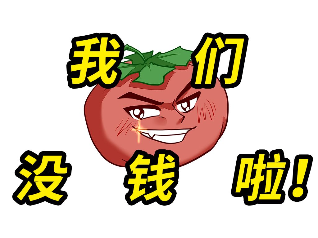 动漫 卡通 漫画 设计 矢量 矢量图 素材 头像 1024_768