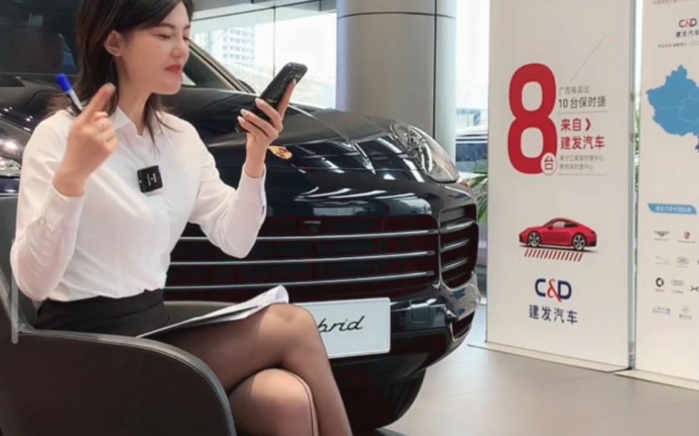 南宁保时捷气质女主播黑丝挑鞋撩人讲车