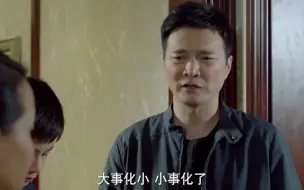 Télécharger la video: 小别离：蒂娜拉着小宇去他妈遗像面前发誓，谁知却差点被推倒