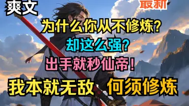 想想就高潮了-哔哩哔哩_Bilibili