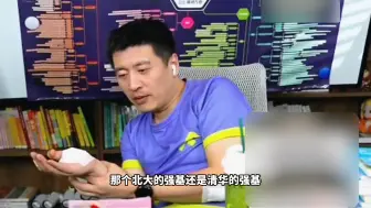 Download Video: 700多分孩子家长询问怎么提高成绩，张雪峰表示无能为力了