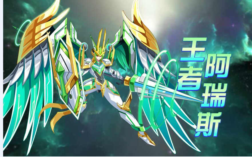 暗夜灰狼奥奇传说生命王者阿瑞斯超稳定打法非无氪金