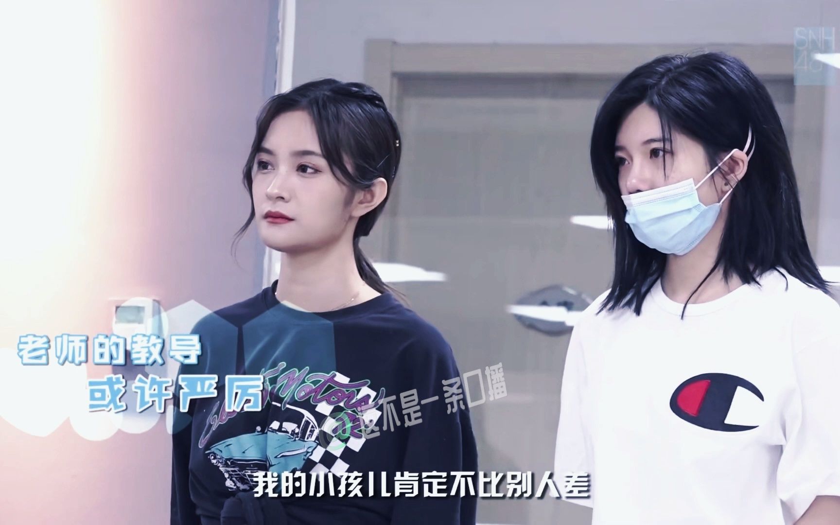 【SNH48 GROUP 炙热组次时代】士别三日,即更刮目相待(系列1)哔哩哔哩bilibili