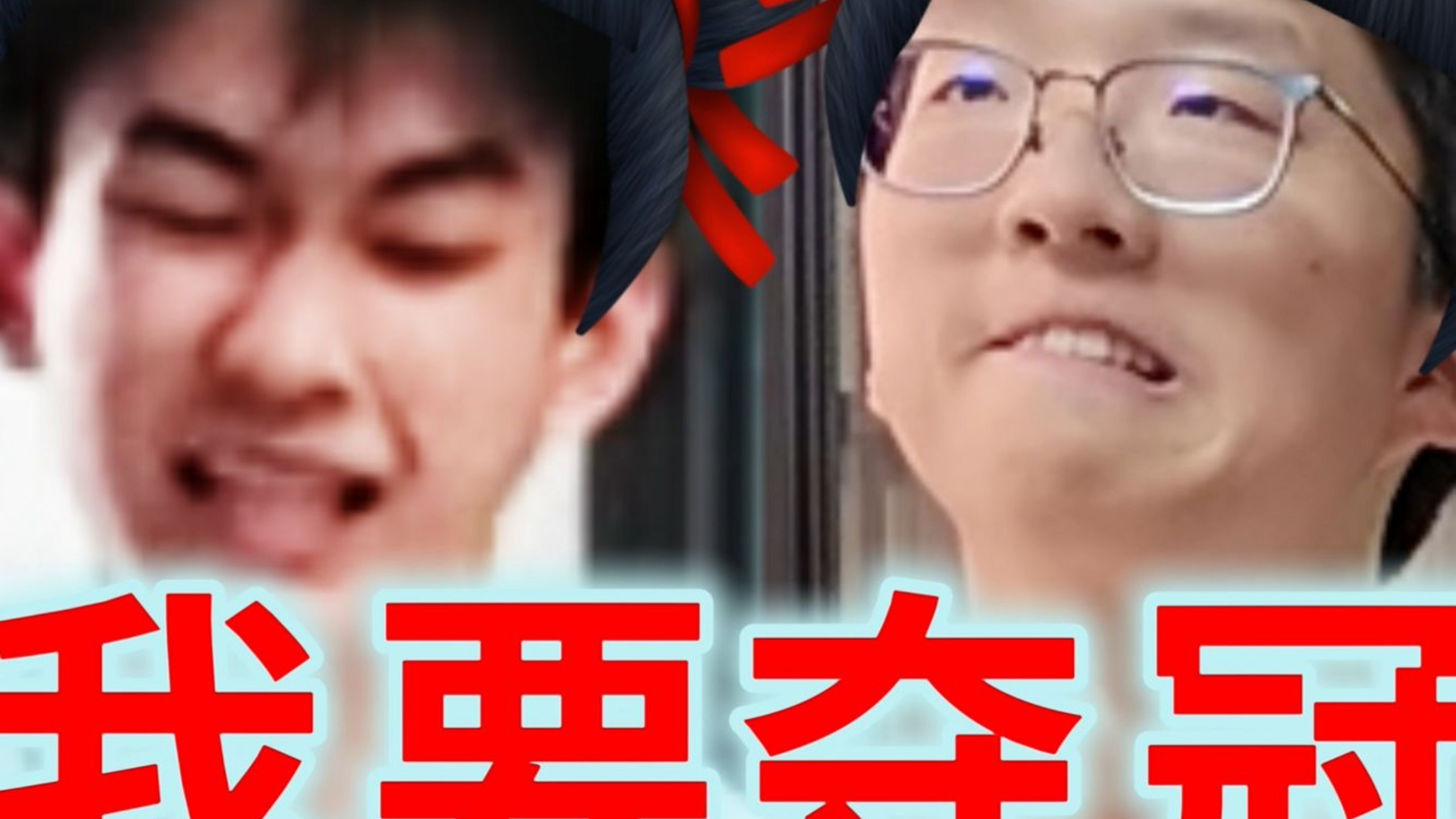 《下一个是谁》仿制版（1）根本猜不到结局啊！！！