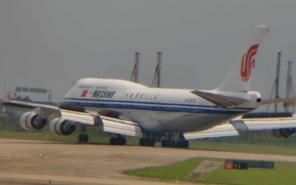 【youtube】中國國際航空|波音747-400|b-2472|ca1313|北京首都-深圳