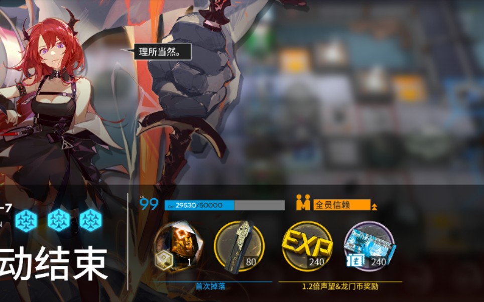 【明日方舟/wr-ex-7】哈哈哈受死吧,二代卡其脱离太!