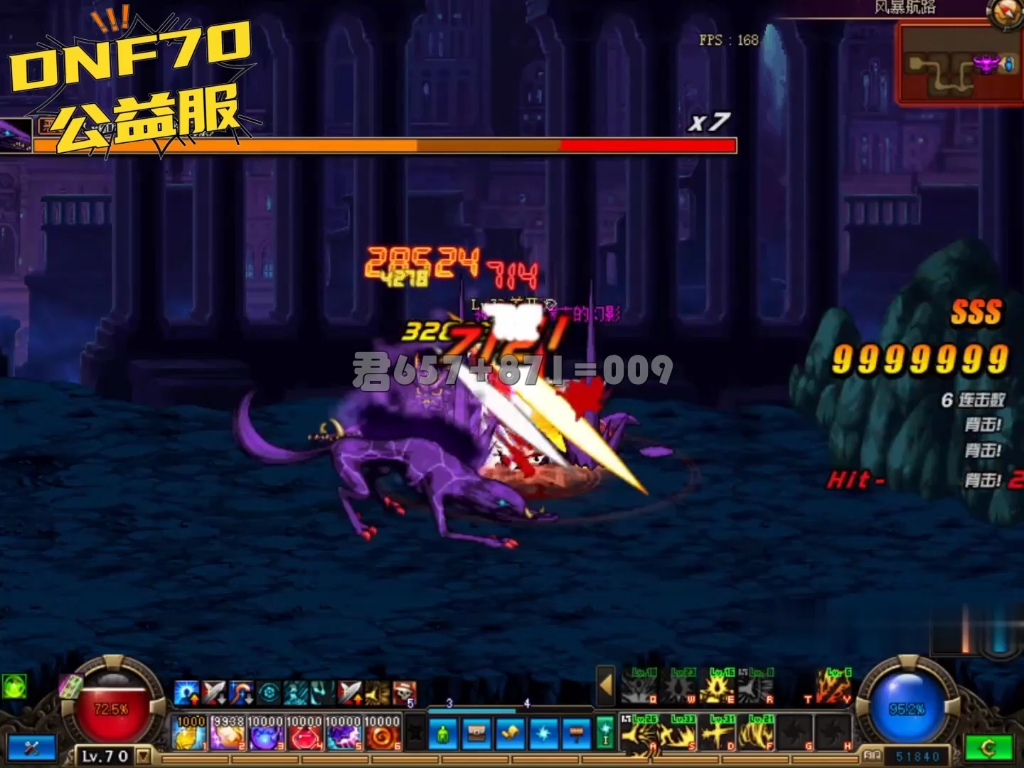 自建新开dnf60版本怀旧服公益服,dnf复古服无魔改,非私服 异界135成套