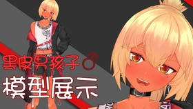 两生花诞生纪 Kingman篇 Vup设计平面展 哔哩哔哩 つロ干杯 Bilibili