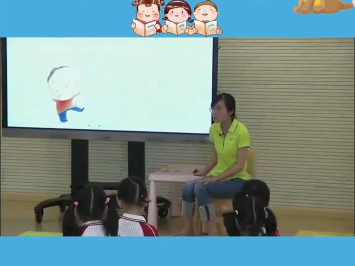 幼兒園中班公開課 幼兒園公開課 幼兒園小班優質公開課 幼兒園大班