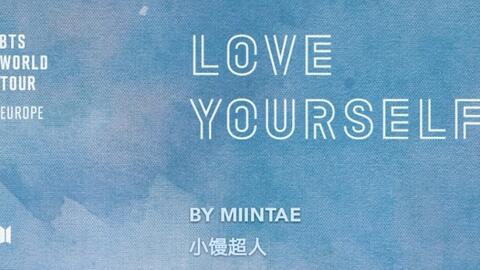中字】防弹首尔DVD BTS 'Love Yourself' Seoul 完整版_哔哩哔哩_bilibili