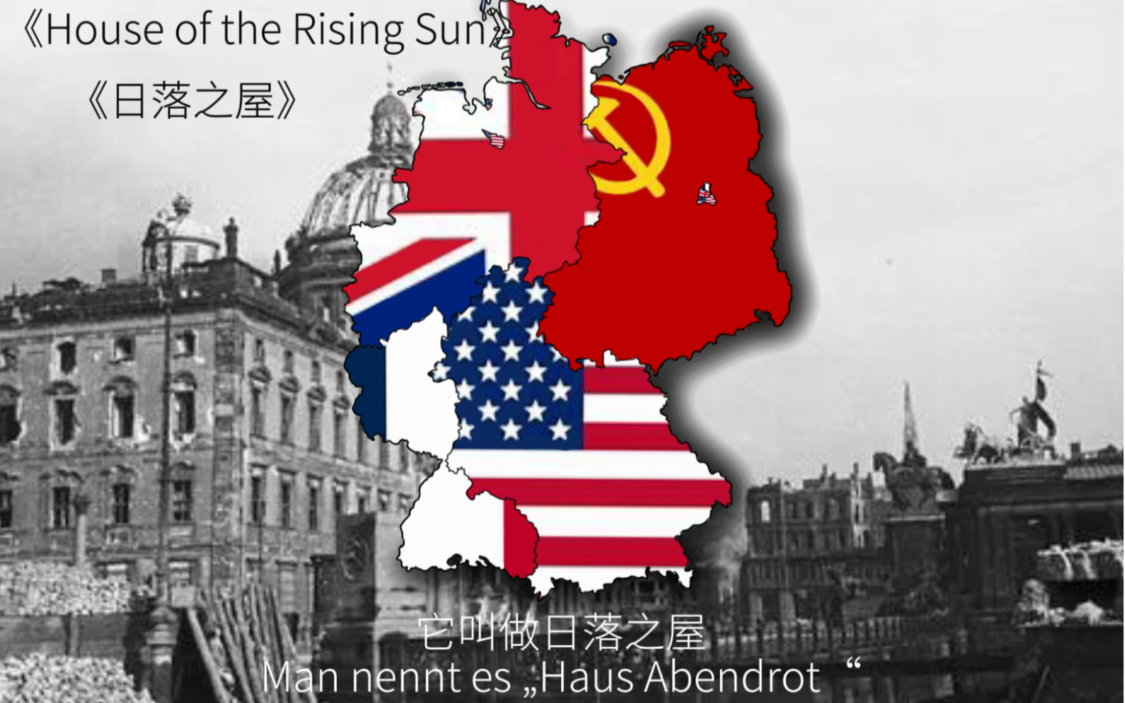 [图]《House of the Rising Sun 》《日落之屋》