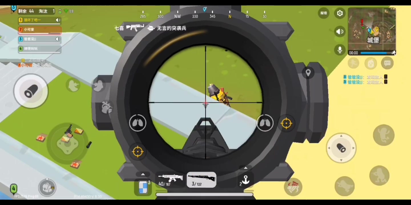 香肠派对片尾有惊喜