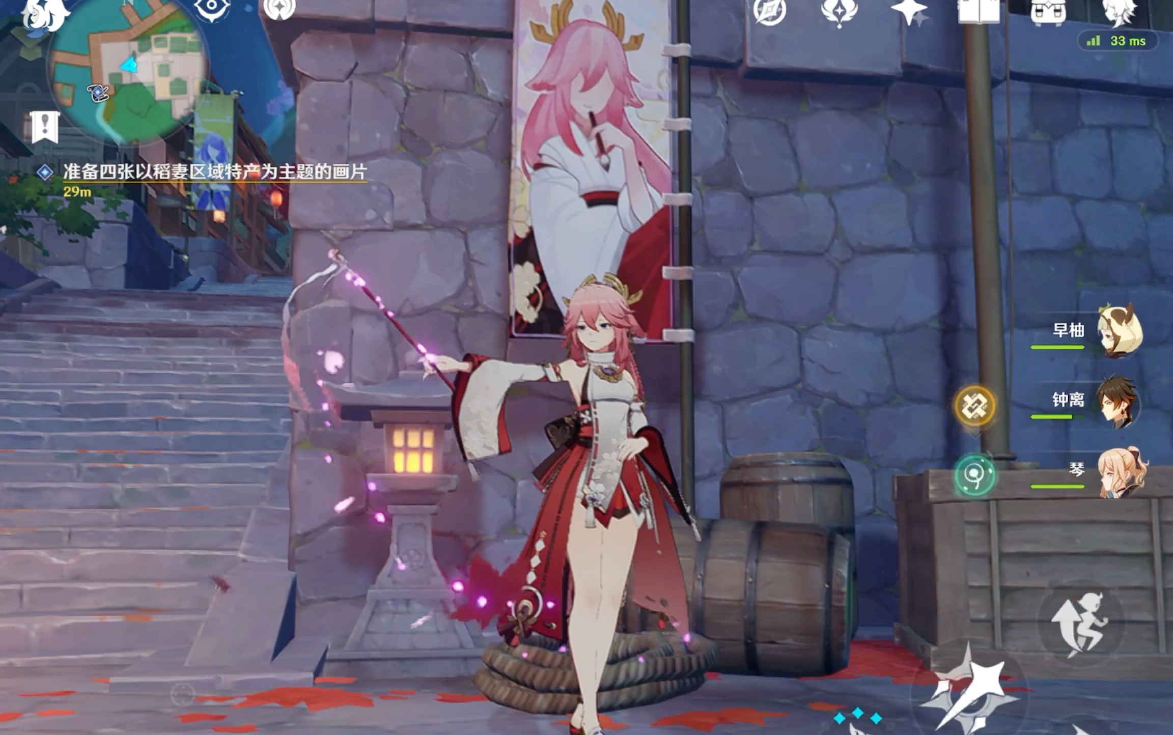 稻妻的地板都是爱你的形状_哔哩哔哩bilibili_原神