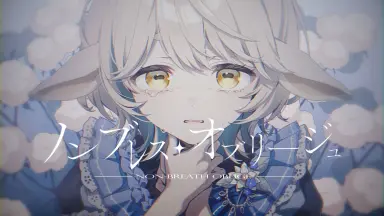 蒼銀のフラグメンツ////-哔哩哔哩_Bilibili
