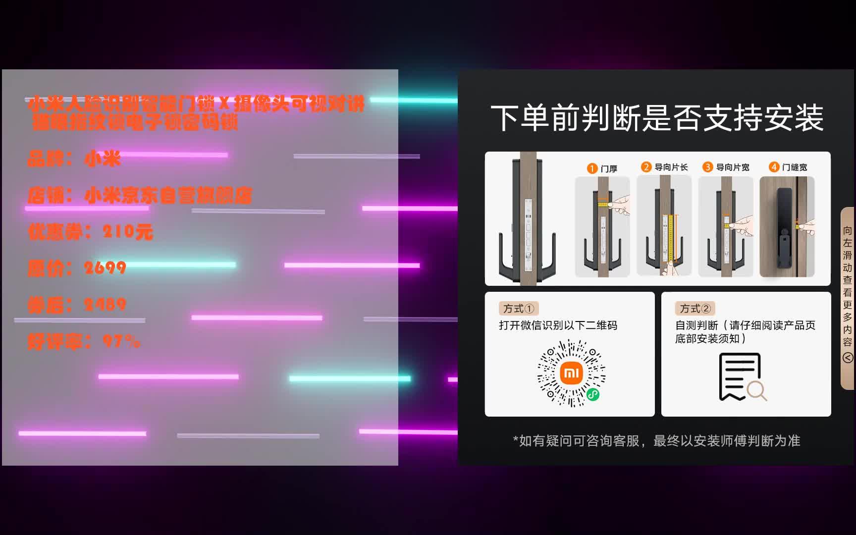 小米8可以人脸支付吗_小米人脸支付_人脸小米支付可以用微信吗