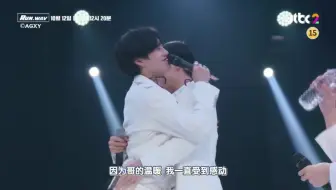 [Run.wav预告中字丨X1]眼泪和感动的Party X1成员互相安慰