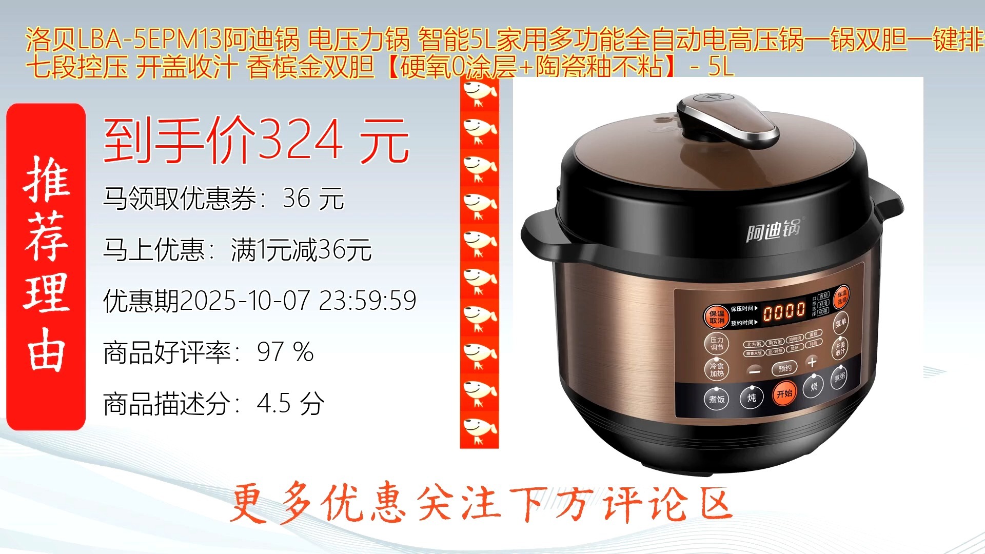 洛贝lbaepm13阿迪锅 电压力锅 智能5l家用多功能全自动电高压锅一锅双