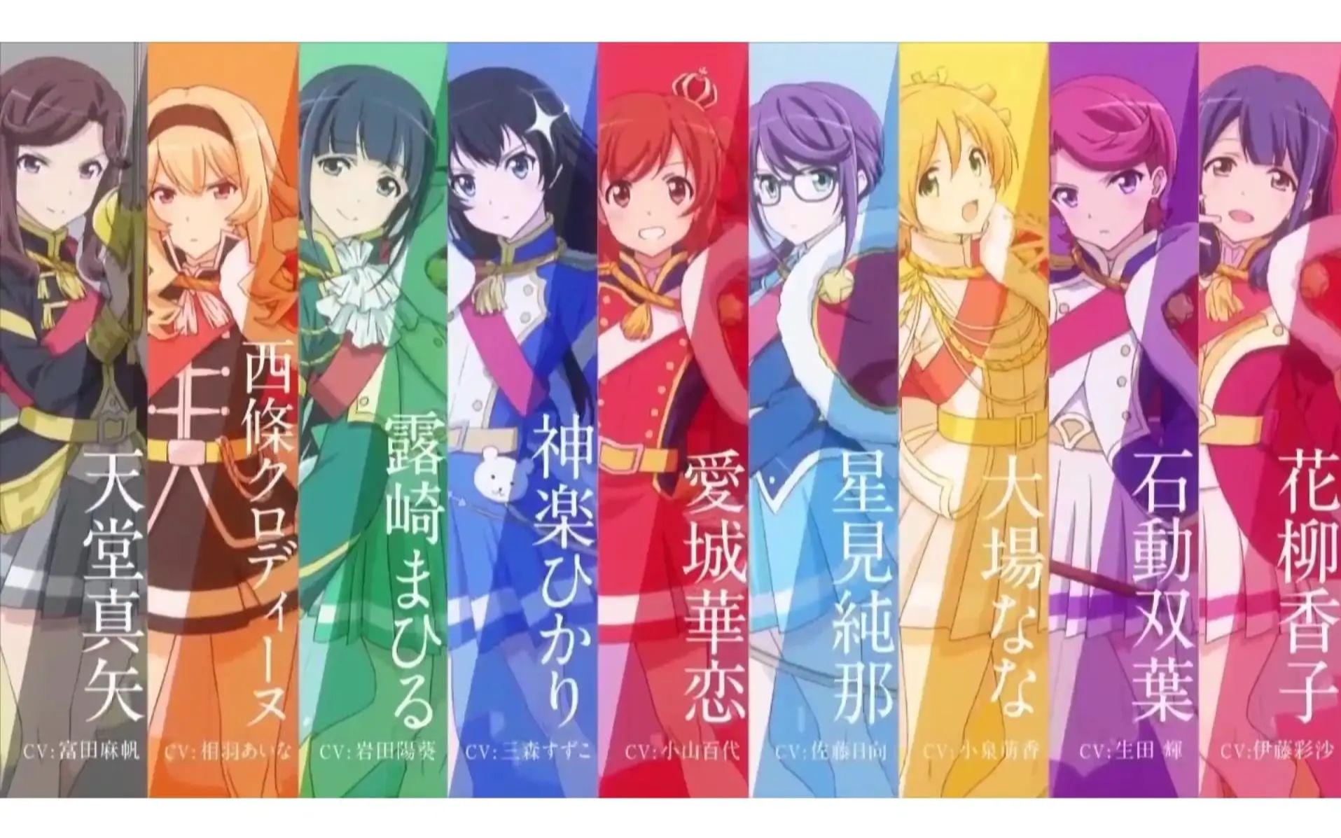 [图]少女歌剧 Revue starlight げきじょうばん1