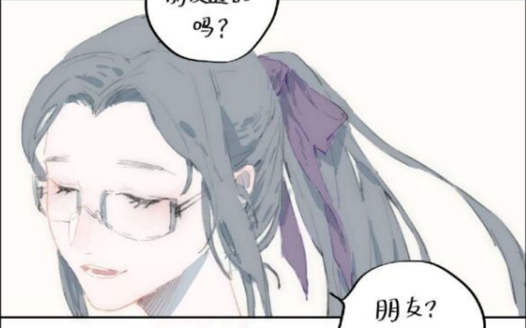 有声漫画狼兔第三集你的拥抱能代替所有声御轩