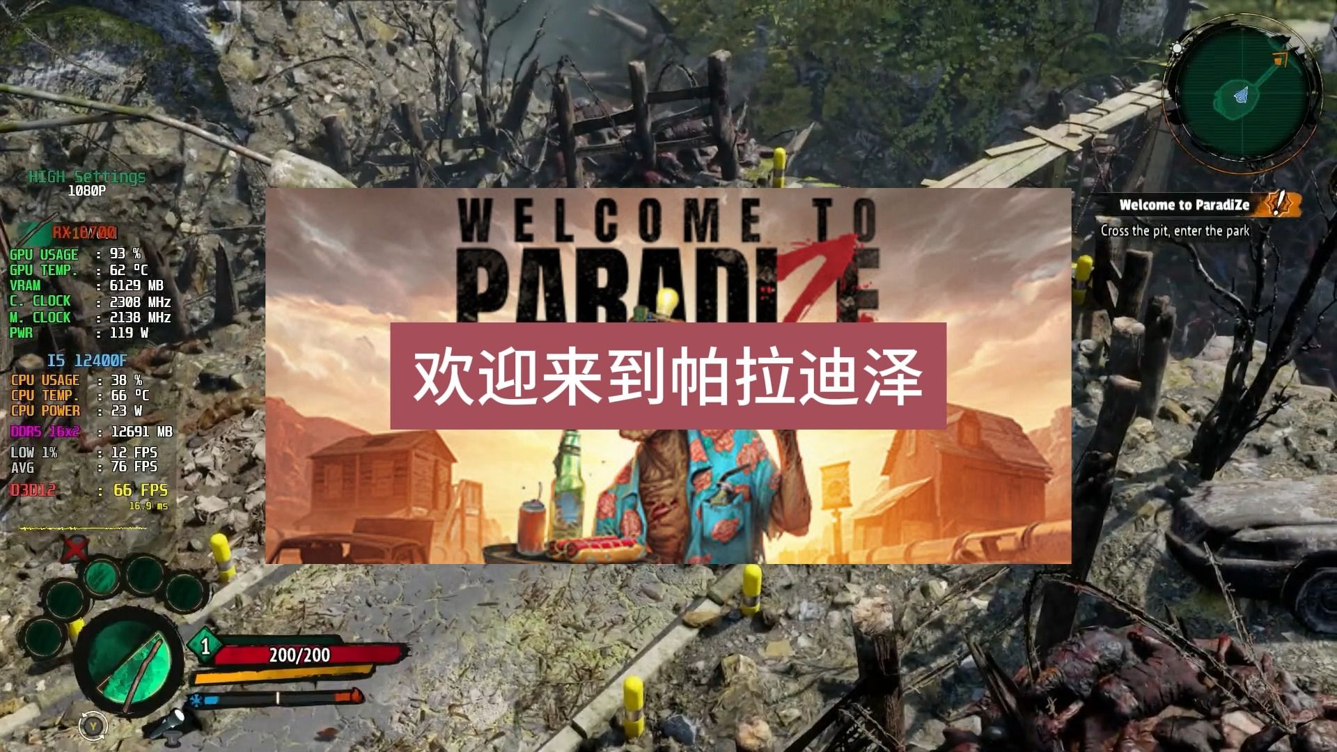 《欢迎来到帕拉迪泽 Welcome to ParadiZe》中文版百度云迅雷下载v1.0.0|容量29.8GB|官方简体中文|支持键盘.鼠标.手柄哔哩哔哩bilibili