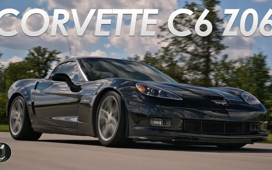克尔维特 c6 z06 最佳的一代!corvette_哔哩哔哩_bilibili