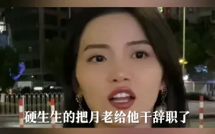 Download Video: 现在的社会全都乱了套了