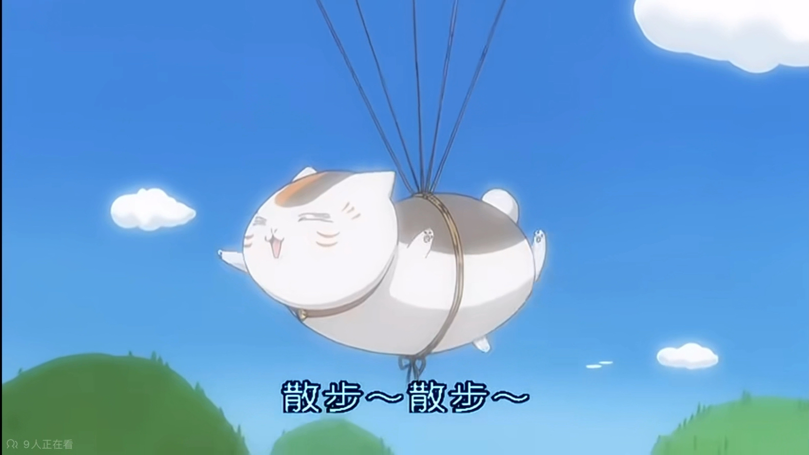 夏目友人帐娘口三三可爱合集
