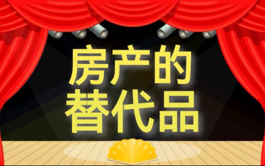 新旧系统更替,盐铁专营新版本详细解读,未来30年.【懿哥内参】哔哩哔哩bilibili