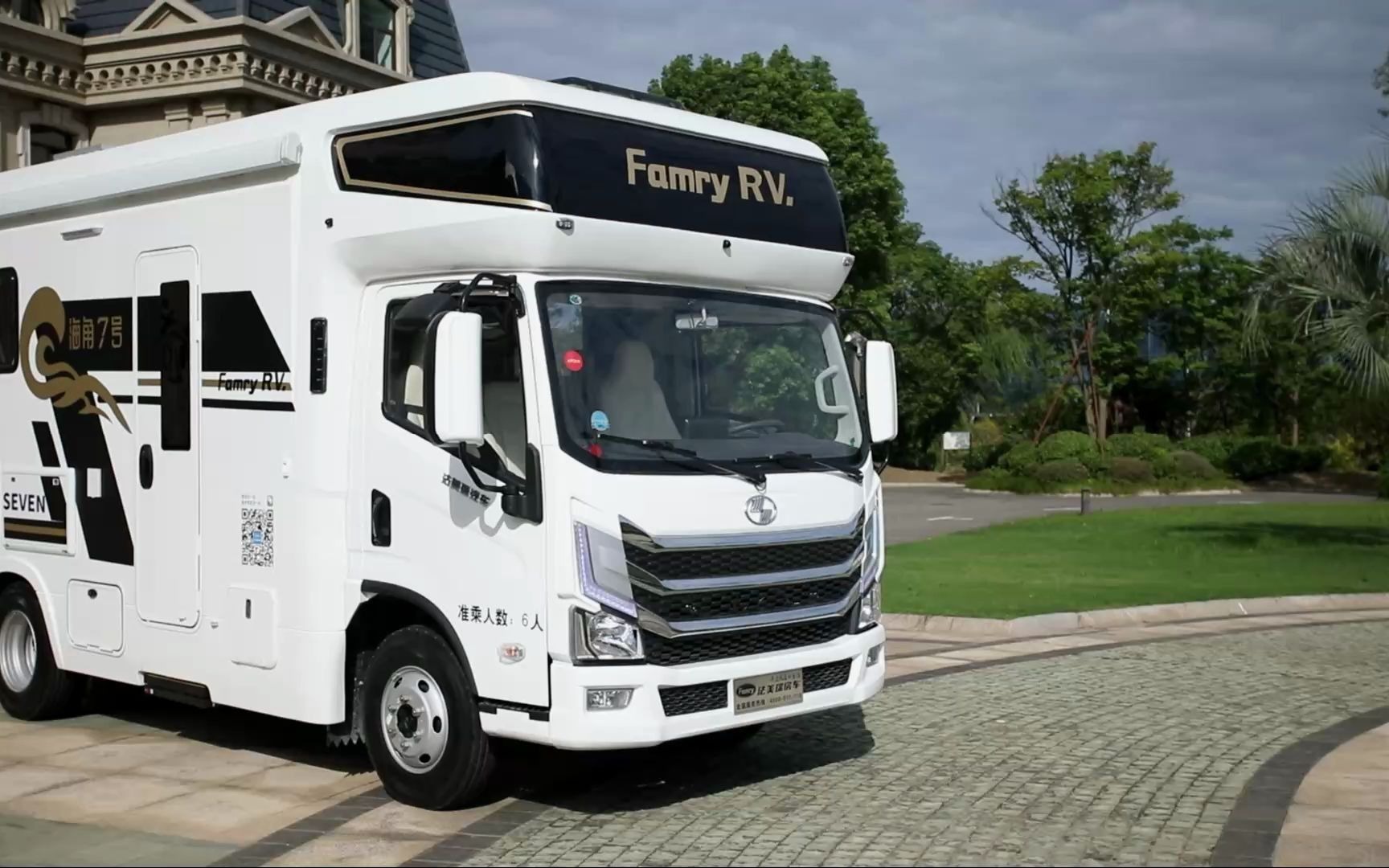 98w法美瑞海角7号平头房车,2021最火爆的轻卡房车竖床布局!