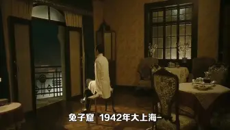 兔子窟