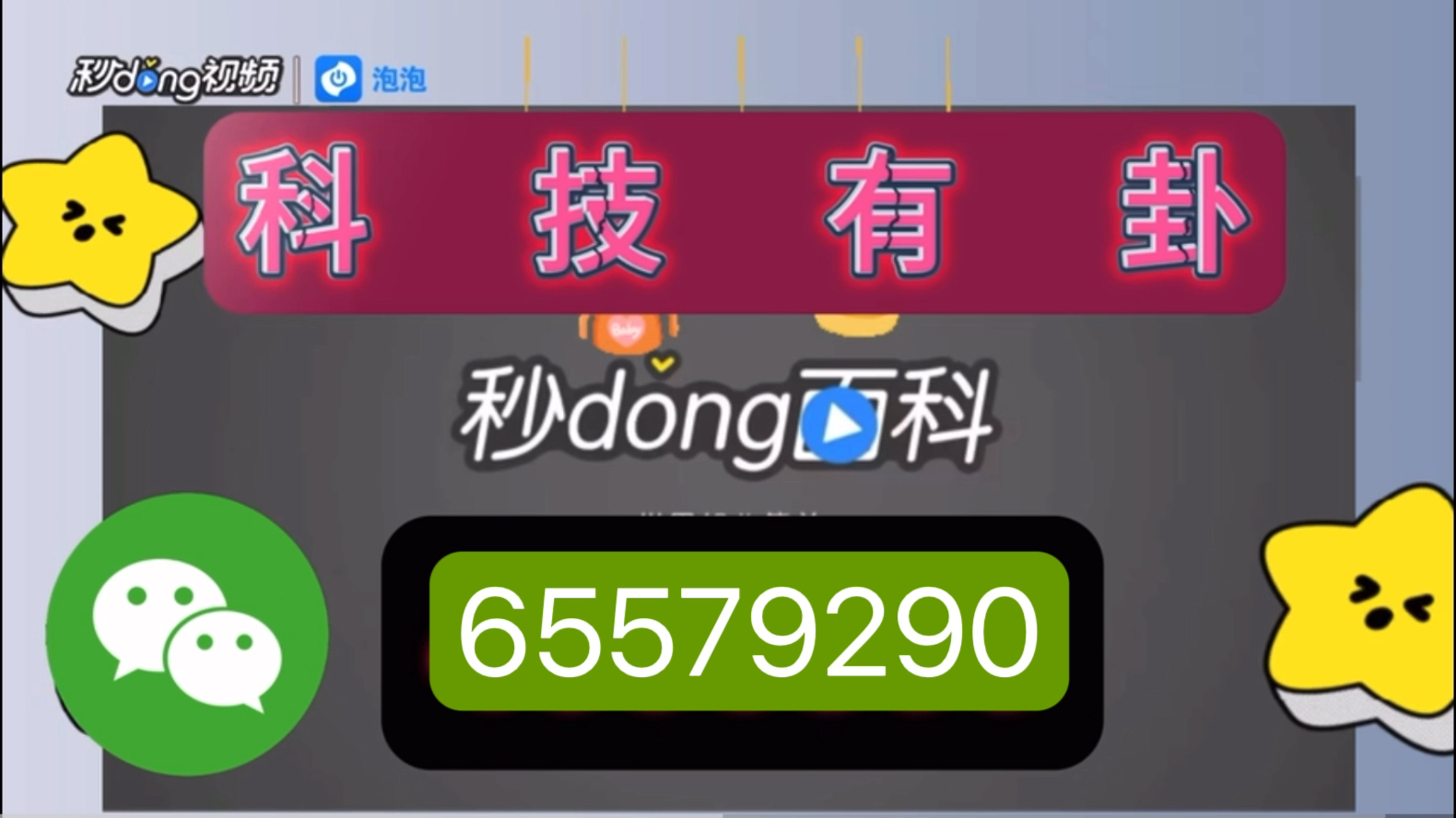 一分钟介绍"心悦麻将透视神器"(详细开挂教程)