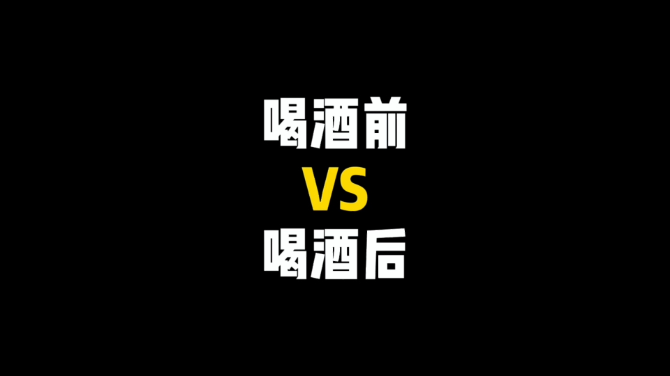 很多流传千古的诗歌都是酒后杰作,音乐也不例外,艺术与佳酿的交织,酒的韵味,妙不可言.韵味是什么?这可能是我们听过的最好解释.韵味是一种只能...