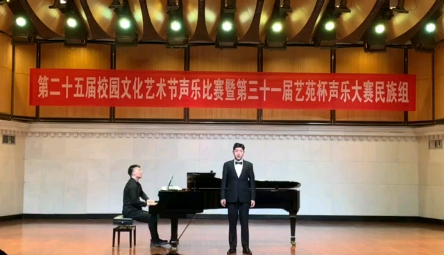 【故乡】【中国艺术歌曲】广西艺术学院艺苑杯复赛哔哩哔哩bilibili