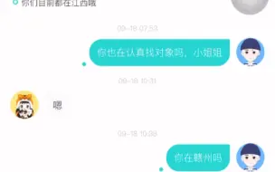 下载视频: 保姆式讲解soul聊天中遇到的各种拉扯式回复