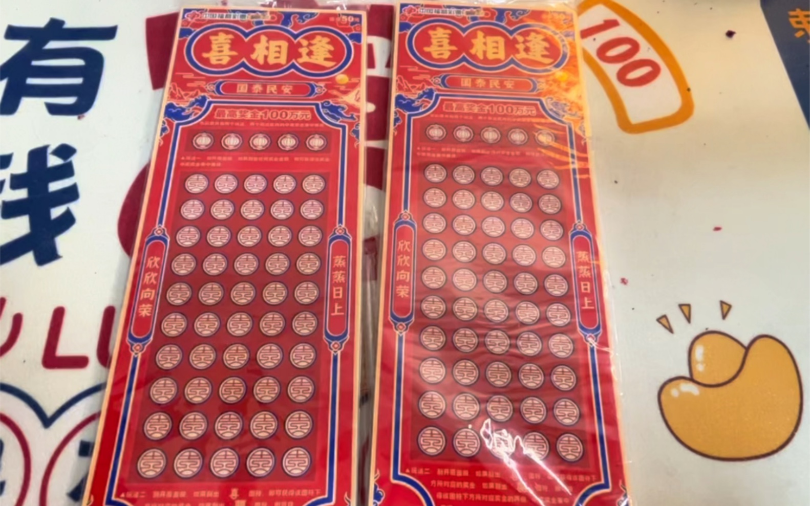 俗话说得好事不过三,三本总要出个大奖的!