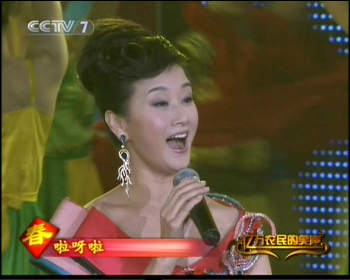 2009 阳光乐章 宋祖英哔哩哔哩bilibili