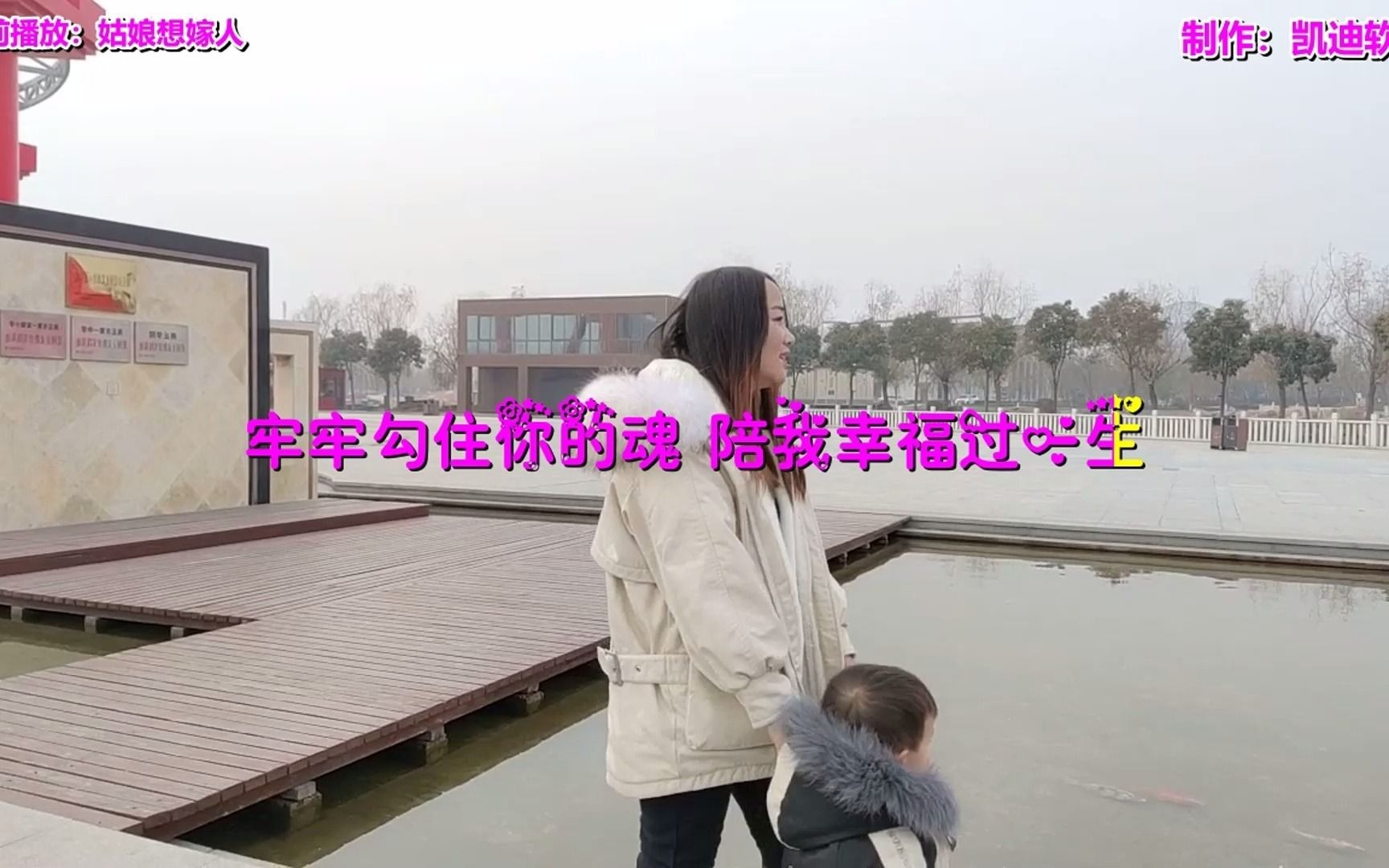 [图]《姑娘想嫁人》经典老歌，婚纱照视频mv制作软件