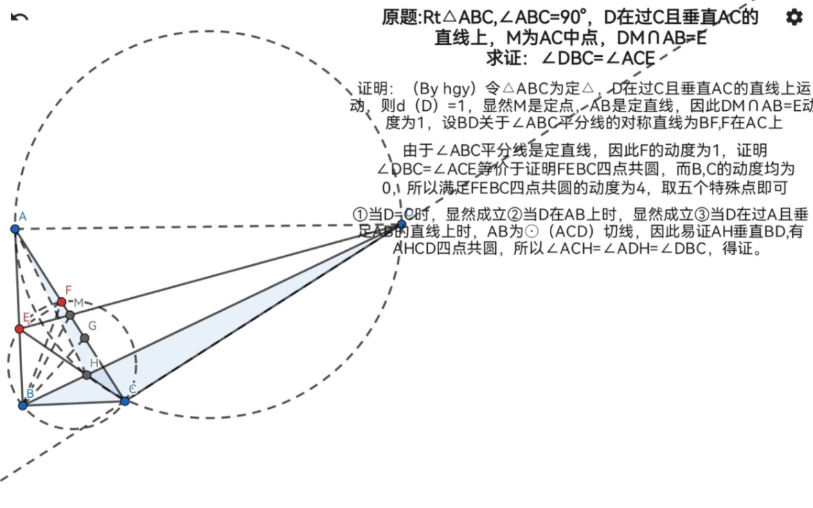 用动度分析解决一道老题哔哩哔哩bilibili