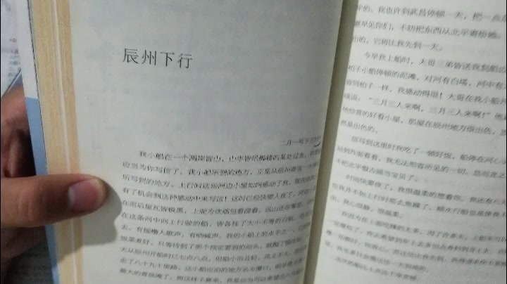 2019年7月15日,朗读沈从文《湘行散记》,阅读是一种能力,但随着我们慢慢长大,读书也多了,好像阅读的能力慢慢在消失,希望通过阅读重拾这份能力...