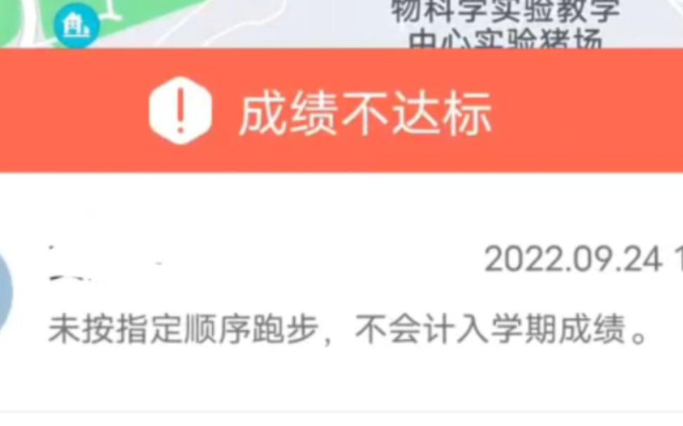 [图]舍友被校园跑搞疯了